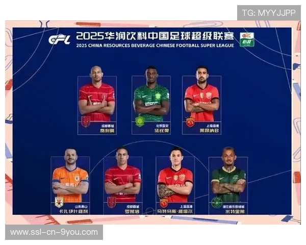 中足联成立一周年，2025赛季中超票房收入达5.81亿元